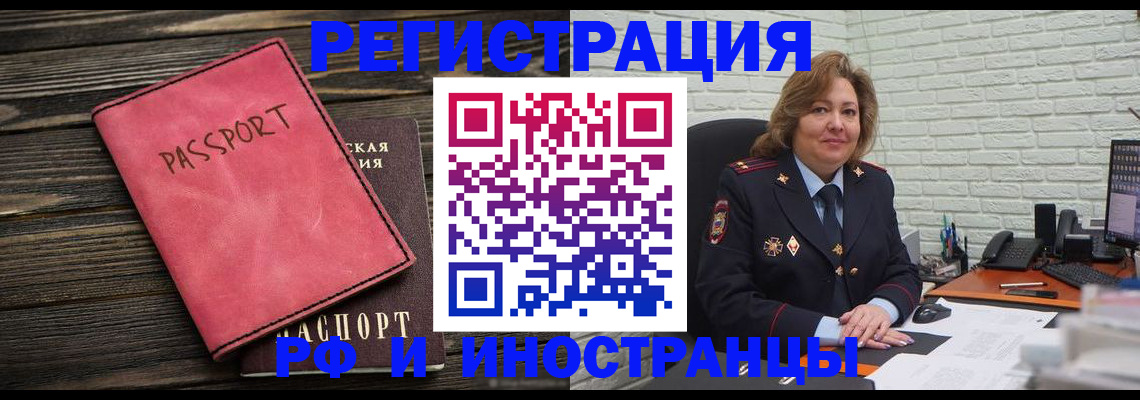 где прописаться в Чайковском