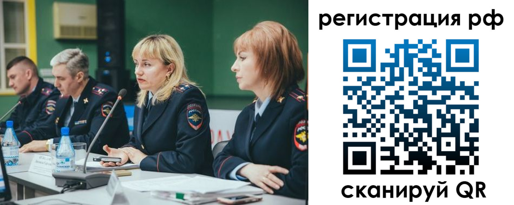 прописка законно в Чайковском
