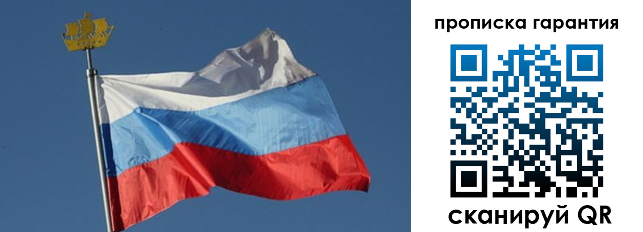 временная регистрация законно в Чайковском