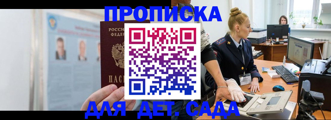 регистрация для школы в Чайковском