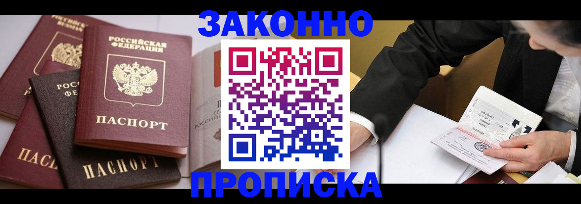 регистрация для дет. сада в Чайковском