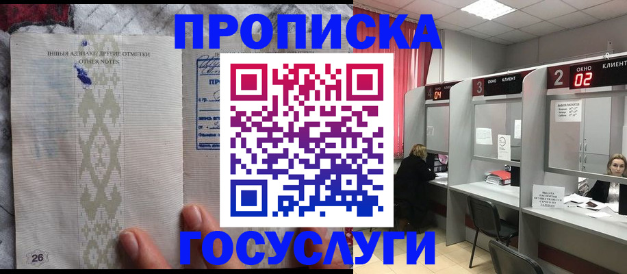 временная регистрация адрес в Чайковском