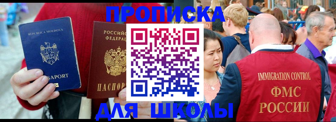 найти адрес прописки в Чайковском